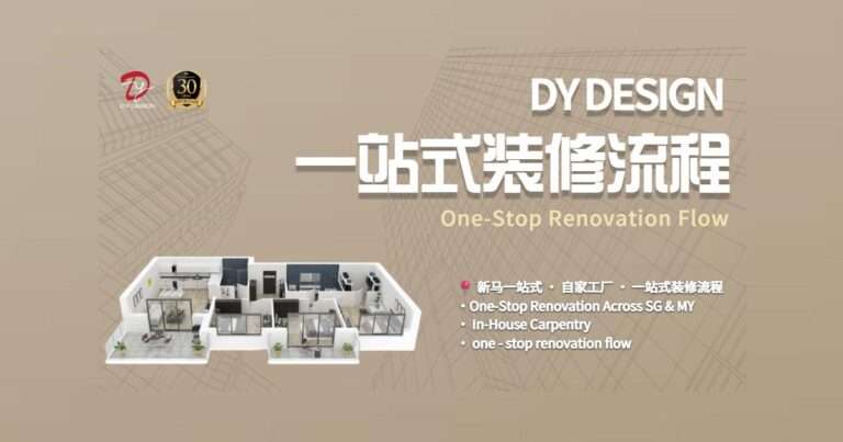 one-stop renovation across Singapore & Malaysia