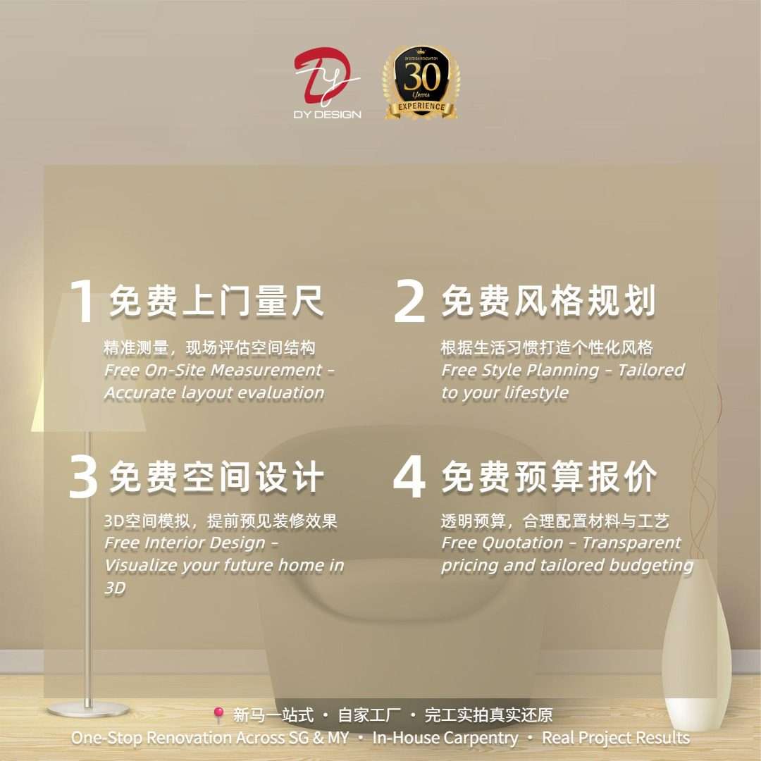 Free Services by DY DESIGN